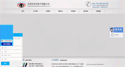 Desktop Screenshot of dgspar.com